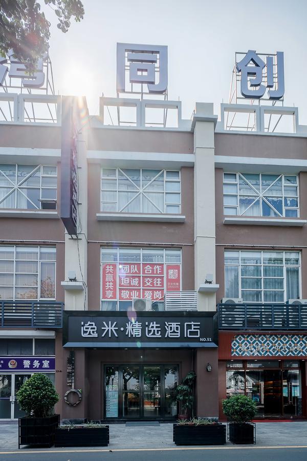 Yimi Inn Guangzhou Fangcun Pier Branch 外观 照片